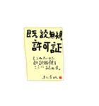 もう…終わりにしよう…（個別スタンプ：8）