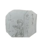 うみくんの使えねースタンプう（個別スタンプ：8）