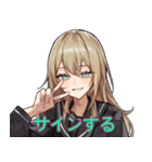 やばい舜延（個別スタンプ：3）