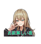 やばい舜延（個別スタンプ：4）