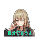 やばい舜延（個別スタンプ：17）