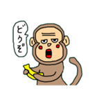 モン吉のひと言（個別スタンプ：2）