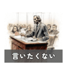 裁判風な日常会話（個別スタンプ：2）