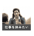 裁判風な日常会話（個別スタンプ：3）