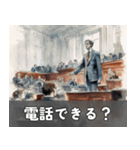 裁判風な日常会話（個別スタンプ：10）