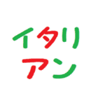 毎日の晩ごはんをなににする？スタンプ（個別スタンプ：5）