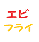 毎日の晩ごはんをなににする？スタンプ（個別スタンプ：29）