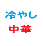 毎日の晩ごはんをなににする？スタンプ（個別スタンプ：32）