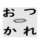 毎日の晩ごはんをなににする？スタンプ（個別スタンプ：36）