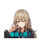 はやい舜延（個別スタンプ：18）