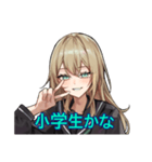 はやい舜延（個別スタンプ：36）