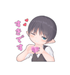 おったこくん（個別スタンプ：7）