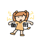 LionMP（個別スタンプ：17）