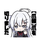 SIANちゃんスタンプ（個別スタンプ：1）