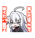 SIANちゃんスタンプ（個別スタンプ：2）