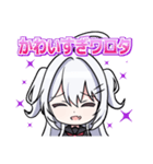 SIANちゃんスタンプ（個別スタンプ：3）