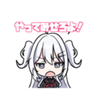 SIANちゃんスタンプ（個別スタンプ：4）