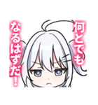 SIANちゃんスタンプ（個別スタンプ：5）