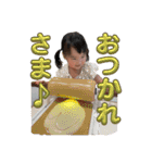 りのぴだよ！1（個別スタンプ：4）