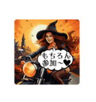 バイク大好き！魔女ライダー集結！（個別スタンプ：5）