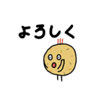 【動く】おとうふくん3 〜毎日使える〜（個別スタンプ：10）