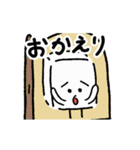 【動く】おとうふくん3 〜毎日使える〜（個別スタンプ：16）