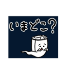 【動く】おとうふくん3 〜毎日使える〜（個別スタンプ：19）