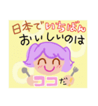 ましまりぽのスタンプです（個別スタンプ：38）