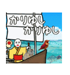 アカショウビン大好き、沖縄行きたい。（個別スタンプ：40）