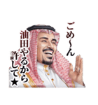 アラブの石油王（個別スタンプ：13）