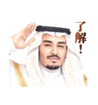 アラブの石油王（個別スタンプ：14）