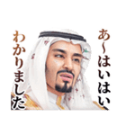アラブの石油王（個別スタンプ：15）