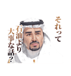 アラブの石油王（個別スタンプ：19）