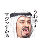 アラブの石油王（個別スタンプ：24）