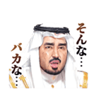 アラブの石油王（個別スタンプ：25）