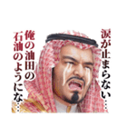アラブの石油王（個別スタンプ：29）