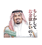 アラブの石油王（個別スタンプ：33）