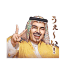 アラブの石油王（個別スタンプ：37）