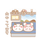 なごみちゃん 待ち合わせスタンプ（個別スタンプ：19）