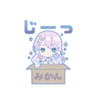 マジョリカ・スタンプ（個別スタンプ：17）