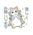 毎日使える♡ふんわり癒し猫（個別スタンプ：9）