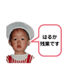 nakazawa★（個別スタンプ：3）