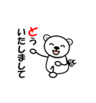 動く・白クマと黒ネコ（秋のあいさつ編）（個別スタンプ：6）