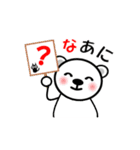 動く・白クマと黒ネコ（秋のあいさつ編）（個別スタンプ：17）