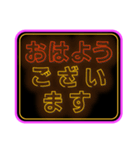 背景が動く！毎日ネオンでラブラブ 修正版（個別スタンプ：3）