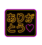 背景が動く！毎日ネオンでラブラブ 修正版（個別スタンプ：7）