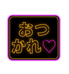 背景が動く！毎日ネオンでラブラブ 修正版（個別スタンプ：11）