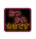 背景が動く！毎日ネオンでラブラブ 修正版（個別スタンプ：12）