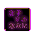 背景が動く！毎日ネオンでラブラブ 修正版（個別スタンプ：14）