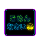 背景が動く！毎日ネオンでラブラブ 修正版（個別スタンプ：16）